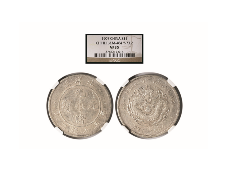 Year 33 (1907) Chihli $1, LM-464. Graded NGC VF35.